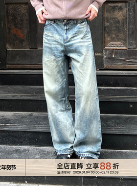 EMP 美式复古水洗做旧磨白宽松直筒牛仔裤男女Cleanfit百搭休闲裤