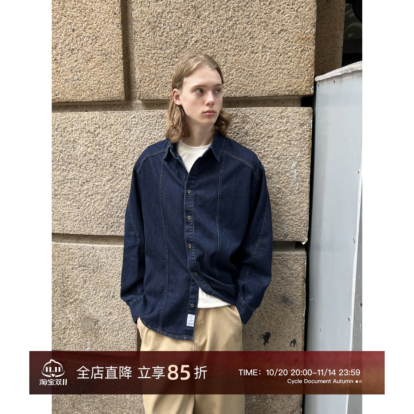 EMP复古蓝色水洗长袖牛仔衬衫