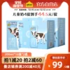 Товары от 认养一头牛品牌企业店