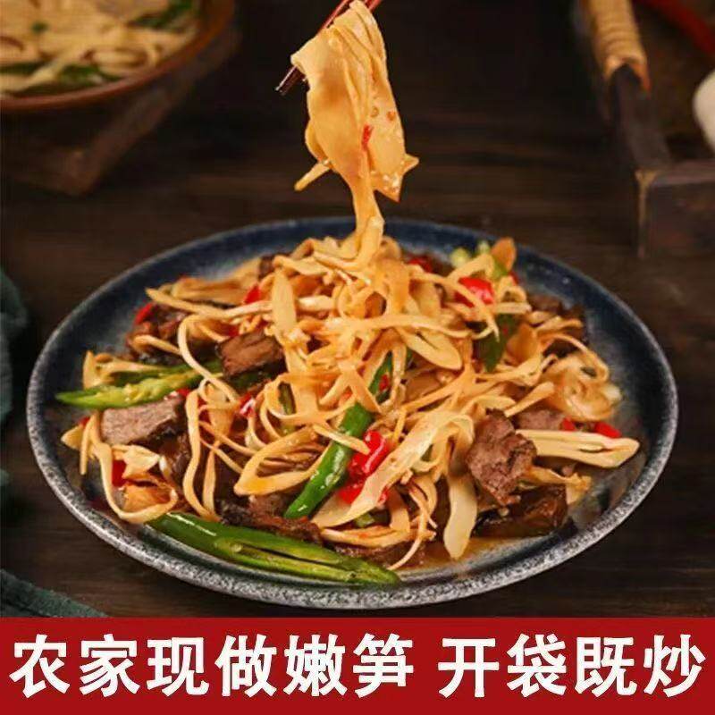江西特产农家自制笋尖火锅炒菜凉拌新鲜脆嫩玉兰笋片商用家用
