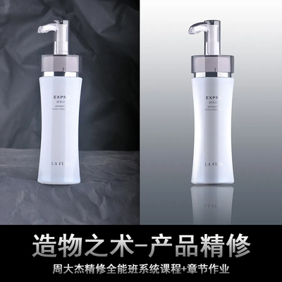 周大杰产品摄影商业产品精修PS全能摄影精修设计零基础系统教程