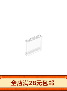 60581配件87543/4215小颗粒积木MOC零件1x4x3墙板玻璃