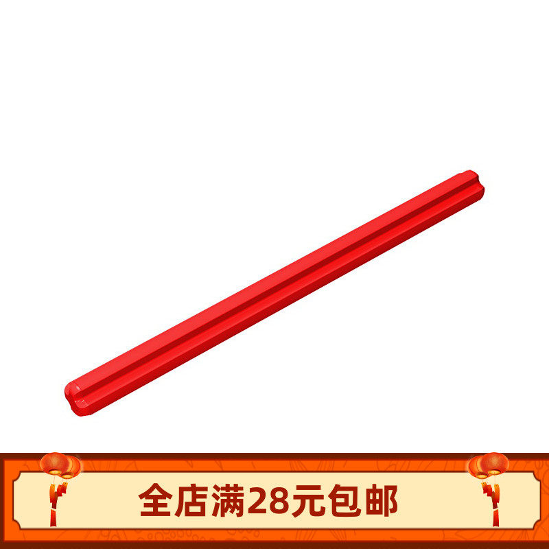 积木  科技零配件 3707 1x8十字轴 连接件拼装玩具