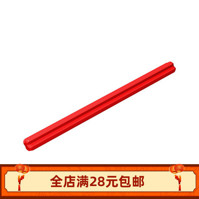 积木  科技零配件 3707 1x8十字轴 连接件拼装玩具