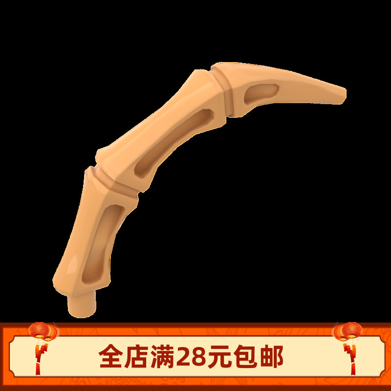 积木颗粒积蜘蛛腿角