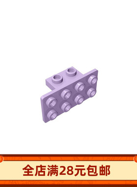 MOC 93274 小颗粒积木基础配件 1x2-2x4托架件21731