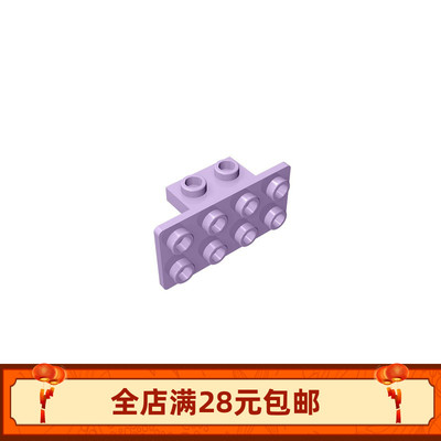 MOC 93274 小颗粒积木基础配件 1x2-2x4托架件21731