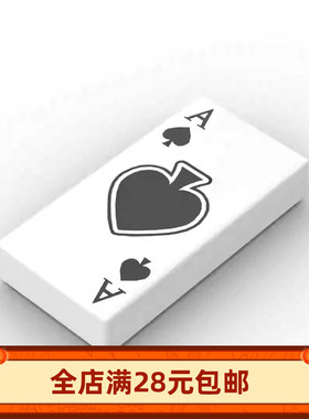 小颗粒积木MOC 3069bpr0013 pb0337 18710 1*2光面印刷黑桃A配合