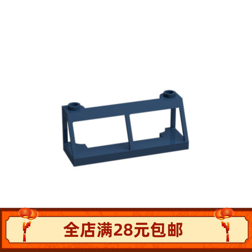 MOC 13760 小颗粒积木拼装玩具配件 2X6X2框架火车挡风玻璃框零件