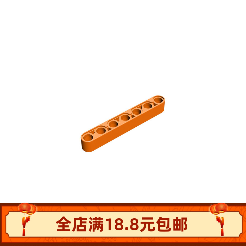 积木  科技散件配件 32524 1X7孔臂孔梁(厚)EV3 教育