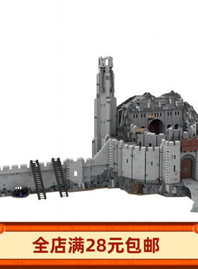 MOC-41261电影圣盔谷建筑模块化积木玩具城堡模型跨境热