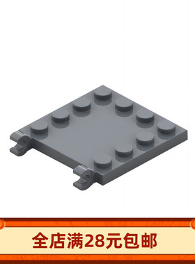 66252 国产积木零件 4x4 边缘带颗粒夹口板6310190小颗粒
