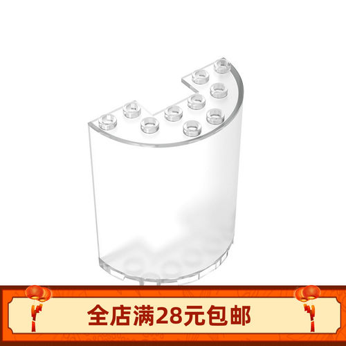MOC 87926小颗粒积木散件配件 3x6x6半圆柱带1x2缺口