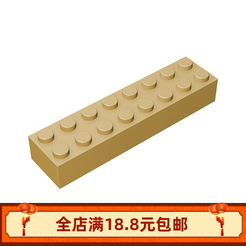 MOC 93888小颗粒益智拼插积木零配件 2x8基础砖 3007