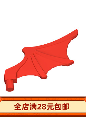 MOC 15082 国产小颗粒拼插积木零配件1个 动物翅膀羽翼 拼装玩具