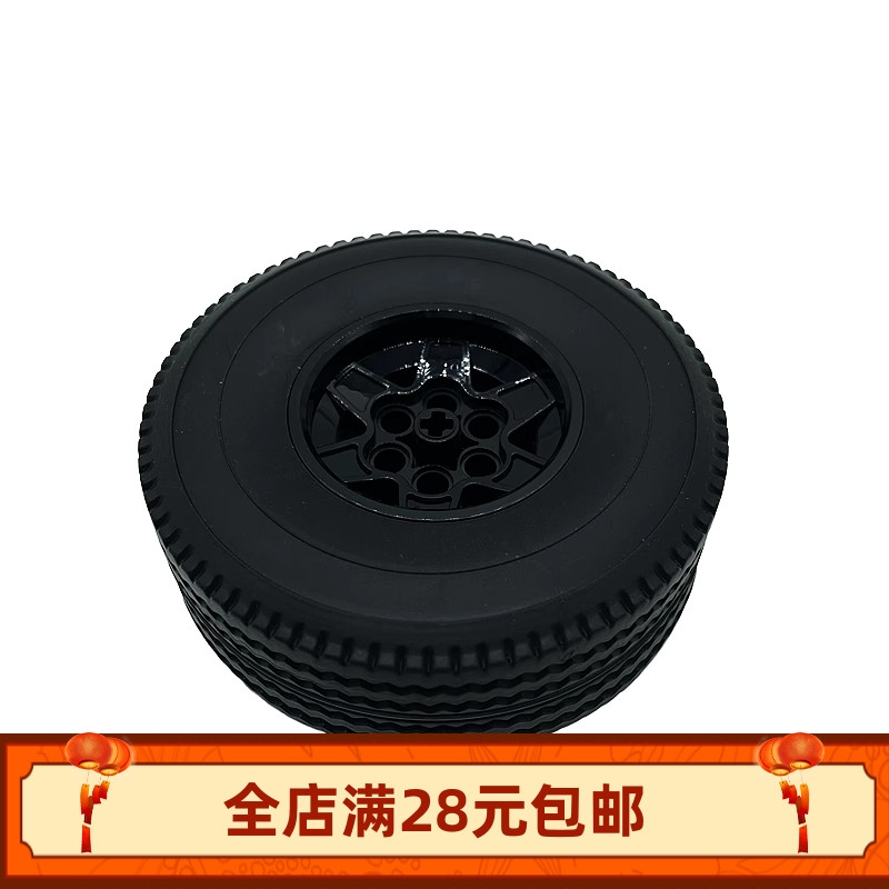 小颗粒积木 22003 宇记吊车第三方轮胎 拼装玩具模型零件配件图片