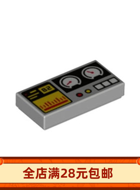 小颗粒积木MOC 3069bpr0301 bpb0855 bpcd 印刷仪表盘速表零配件