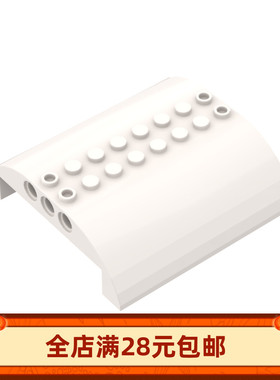 MOC 54095 拼插积木零配件 8x8x2飞机船仓弧形件