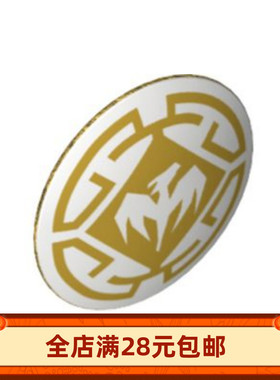 小颗粒积木MOC 75902pr0016 pb12 38861人仔手持盾牌印刷白龙图案