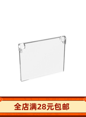 MOC 60603 小颗粒积木散件零配件86210窗户玻璃1x4x3