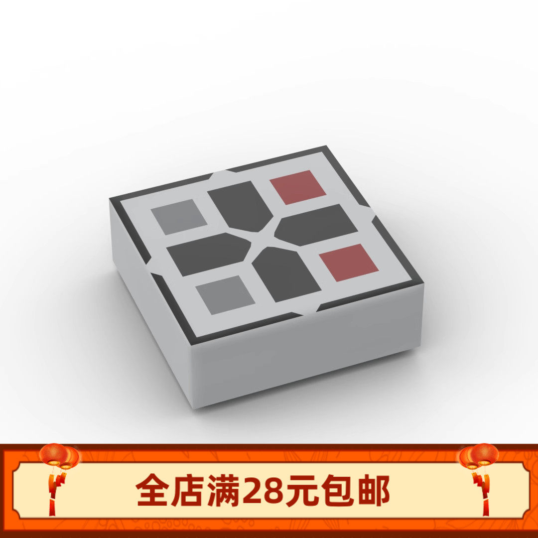 小颗粒积木MOC 3070bp普通塑料积木