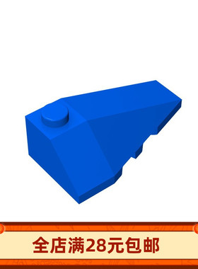 MOC 43711 小颗粒拼插积木散件零配件4x2楔形件(右)