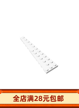 MOC 47398 小颗粒益智积木散件零配件12x3楔形板(右)