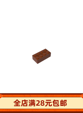 MOC 39789 科技国产积木零配件 2x4带3轴孔科技砖 补件