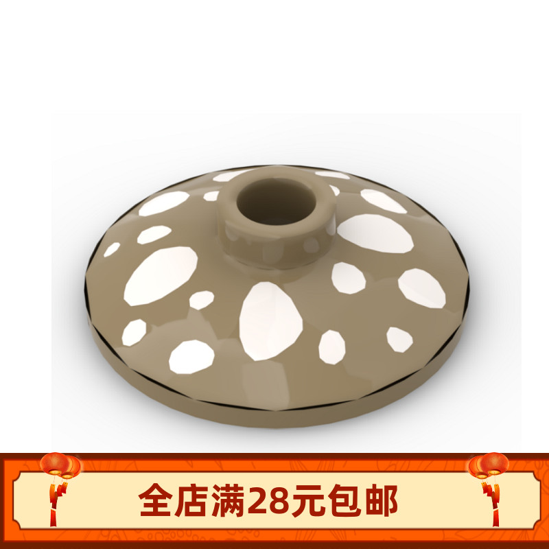 小颗粒积木MOC 4740pr0008 pb004 p01 93051 2*2印刷蘑菇圆盖