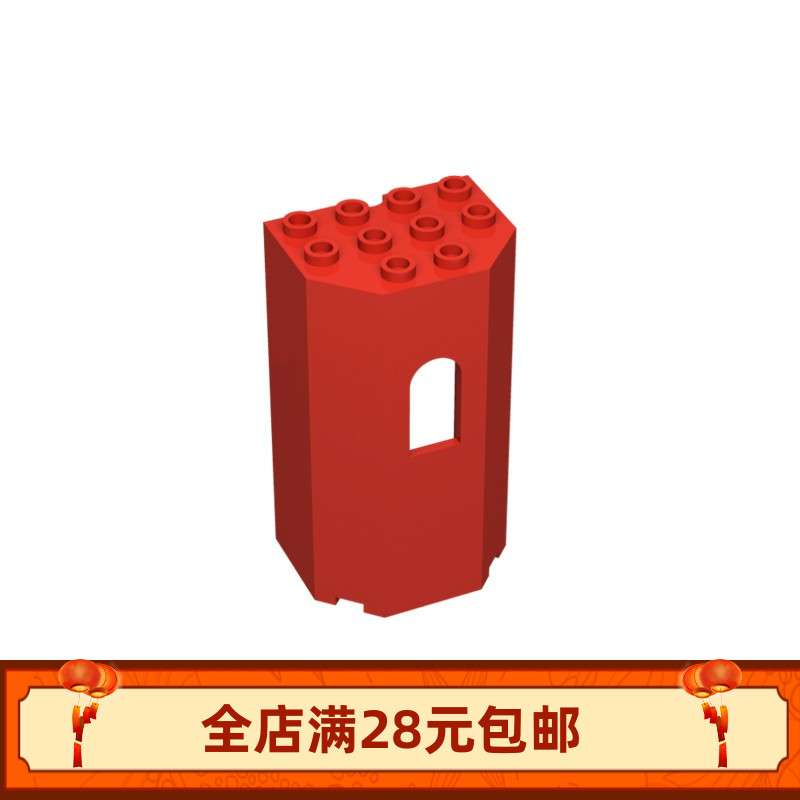 小颗粒建筑积木30246 3x4x6碉堡城堡塔楼带窗户