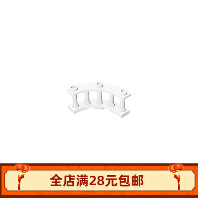 国产小颗粒积木兼容30056零件21229配件 4x4x2 1/4圆弧形拐角栏杆