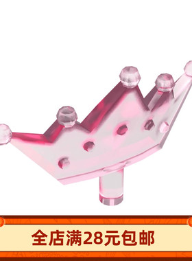 MOC 33322 中国国产小颗粒拼插积木配件 人仔头饰 公主皇冠
