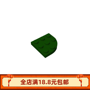 MOC 3x3圆角板弧形 30357 小颗粒积木1片零配件