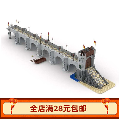 MOC-122812中世纪狮子骑士城堡桥创意拼装玩具模型积木