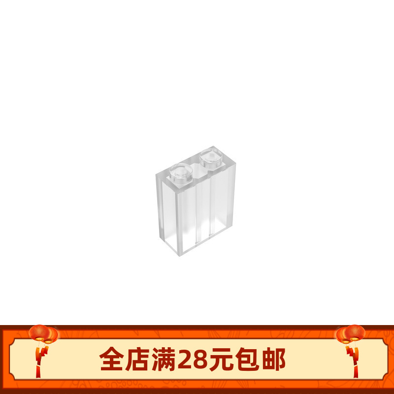 MOC 3245 小颗粒积木零配件 1x2x2立柱支柱砖 基础砖