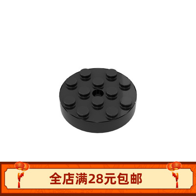 MOC 3404 拼插积木零配件1个 4x4转盘 可搭配3403
