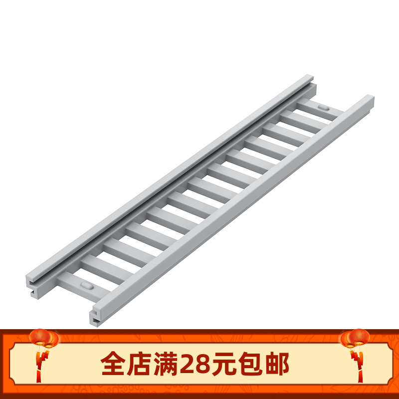 MOC 4207 小颗粒积木零配件 梯子14x2.5散件 拼装玩具DIY