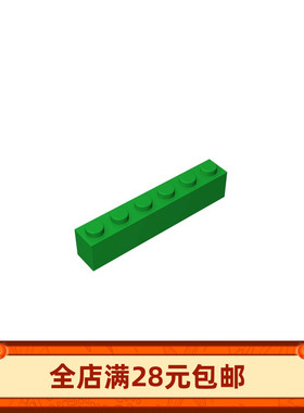 MOC 3009 小颗粒益智积木散件3067零配件 1x6基础砖