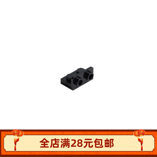 国产积木  颗粒 99780 1x2-1x2 反向托架件