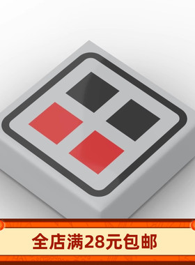 小颗粒积木MOC 3070bpr0031 bp06 1*1光面印刷带红色黑色按钮配件