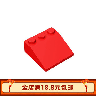25°斜面砖DIY街景 MOC 4161 小颗粒拼插积木零配件 3x3