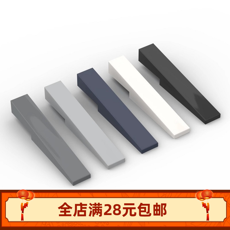 小颗粒积木MOC 4569 1x6斜坡砖 新零件 拼装玩具配件补件DIY