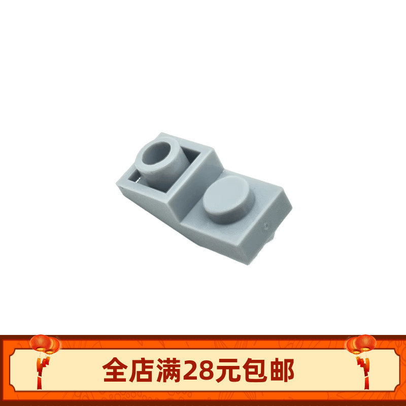 小颗粒积木MOC 24201c 2310c 第三方零配件倾斜度不够特殊砖玩具