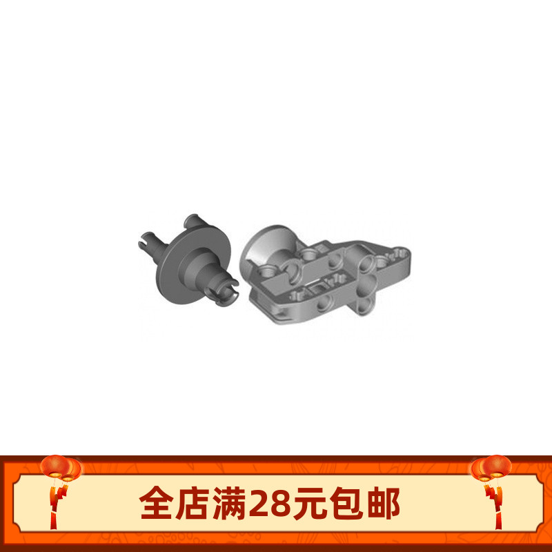 国产积木散件科技零件92908+92909悬挂驱动桥41838