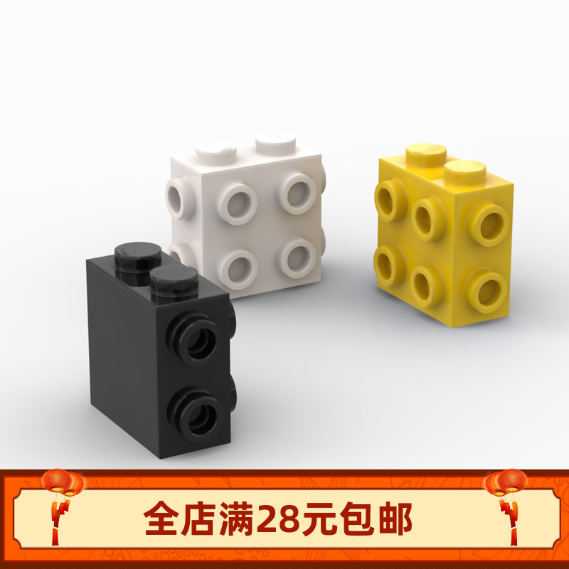 小颗粒MOC积木67329零件 1x2x1 2/3砖三面凸点郁金香配件拼装玩具