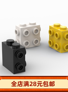 小颗粒MOC积木67329零件 1x2x1 2/3砖三面凸点郁金香配件拼装玩具