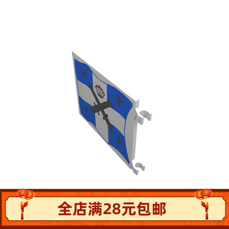 小颗粒积木MOC 2525pr0006 px2 4X6印刷十字加农炮旗子玩具配件