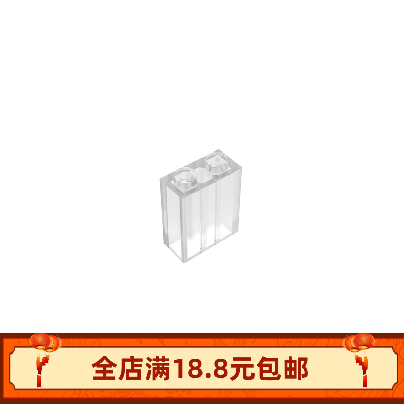 MOC 3245 小颗粒积木零配件 1x2x2立柱支柱砖 基础砖