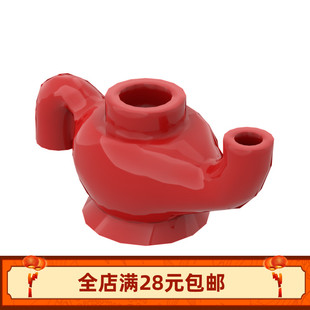 MOC 98383 小颗粒积木散件人仔零配件 阿拉丁神灯