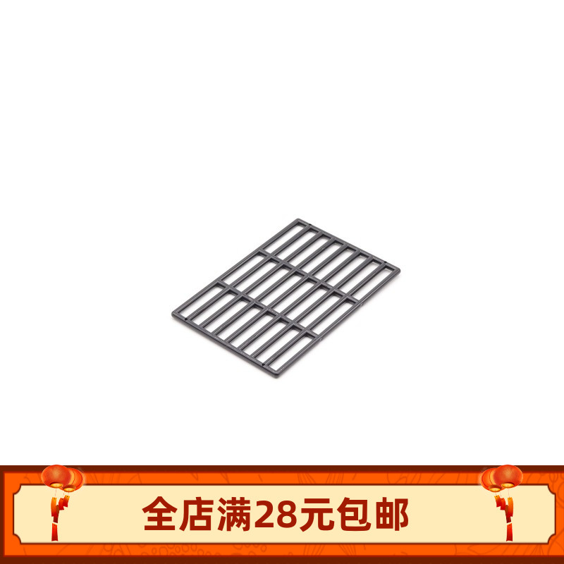 6046 国产科技教育积木零件 9x13条形栅格 搁板 moc补件